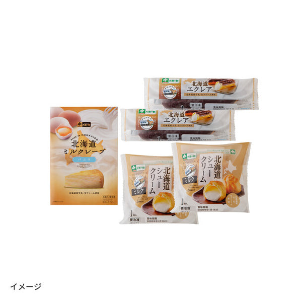 「北海道スイーツ3種セット」