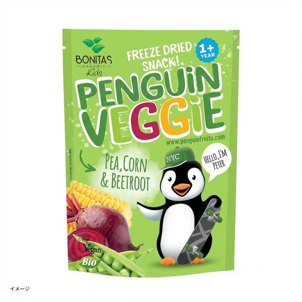 BONITAS「フリーズドライスナック えんどう豆＆とうもろこし＆ビーツ」