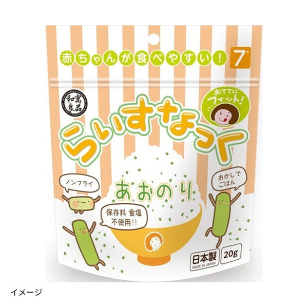「らいすなっく あおのり」