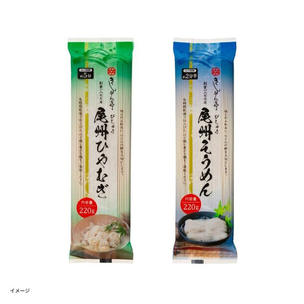 なごやきしめん亭「尾州ひやむぎ＆そうめん」