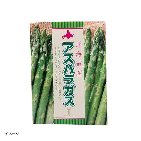 北海道産「グリーンアスパラ Lサイズ」