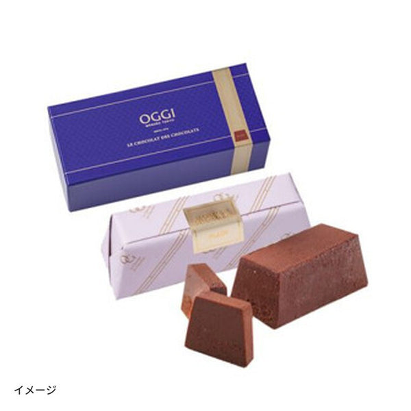 OGGI「ショコラ デ ショコラ（オレンジ）」