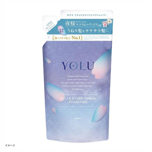 YOLU「サクラ リラックスナイトリペアシャンプー サクラ＆マグノリア（詰替用）」