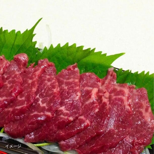 「馬刺しスライスたれ付き」
