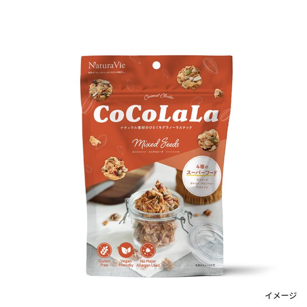 NaturaVie「CoCoLaLa ミックスシード」