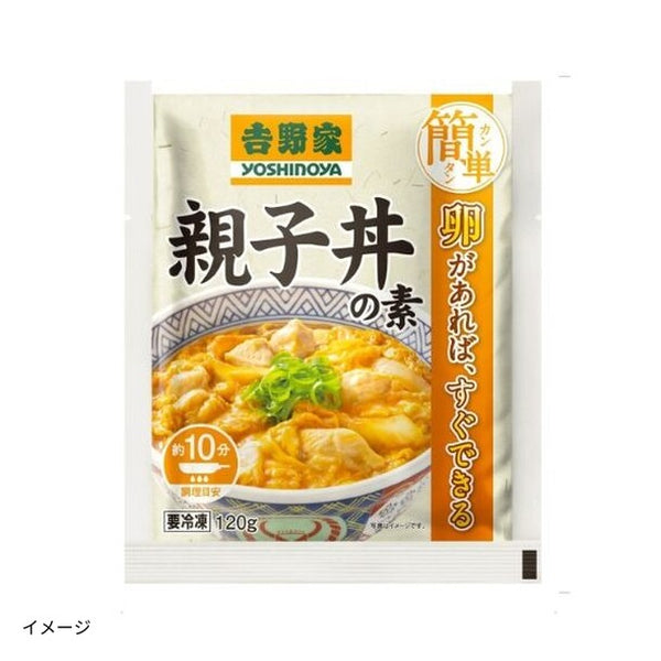 吉野家「親子丼の素」