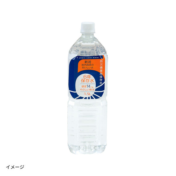 「胎内高原の6年保存水 備蓄水」