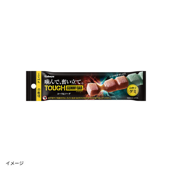 カバヤ「タフグミ BAR 2種アソート」