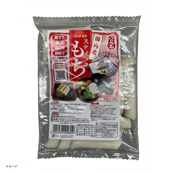 「国内産スティックもち」