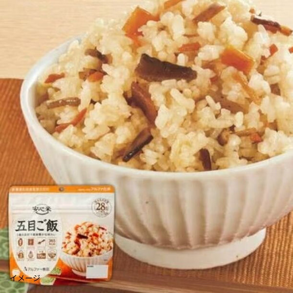 アルファー食品「安心米 五目ご飯」