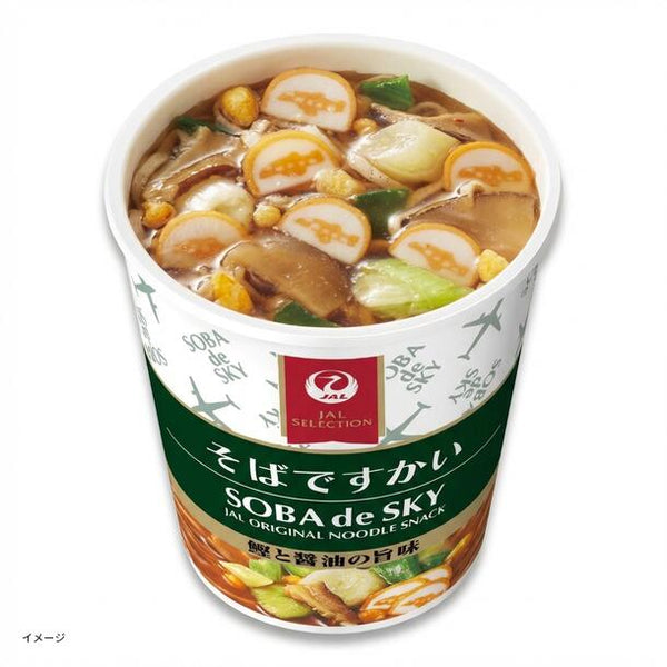 JAL SELECTION「そばですかい」