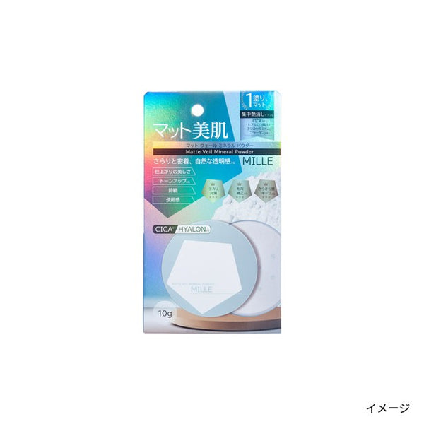 ミーレ「ミネラルパウダー」