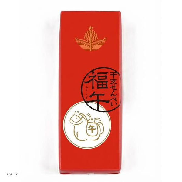 寛永堂「干支煎餅」