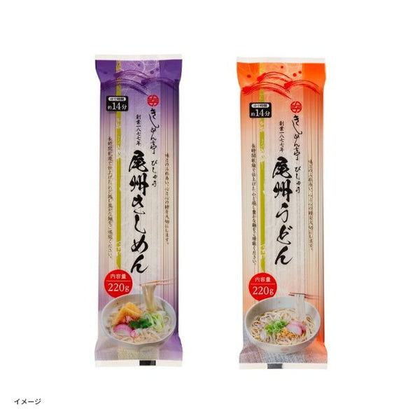 なごやきしめん亭「尾州きしめん＆うどん」