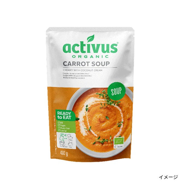 activus「オーガニックキャロットスープ」
