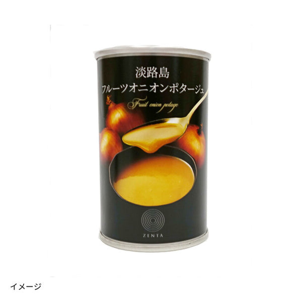 「淡路島フルーツオニオンスープ・ポタージュ各3本」