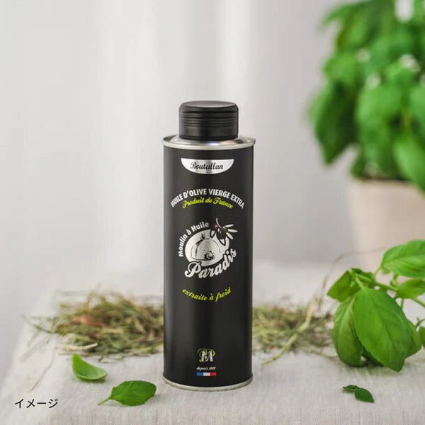 オリーブオイル-ブテヨン250ml-2024年オリーブオイルコンテスト金賞受賞