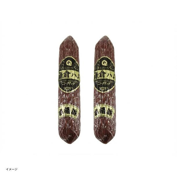 「鎌倉ハム ドライソーセージ」