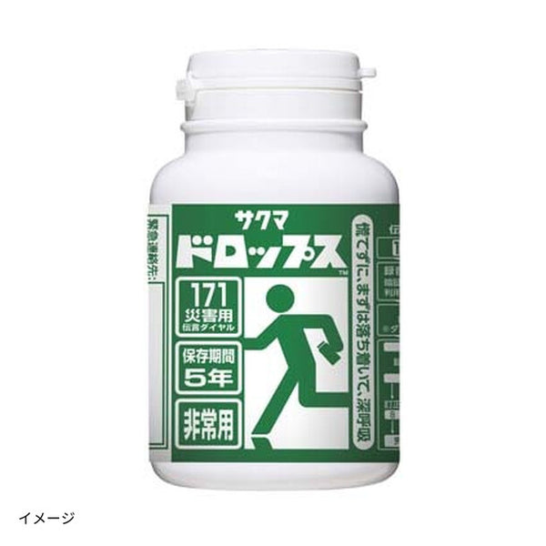 「防災用プラボトルドロップス」