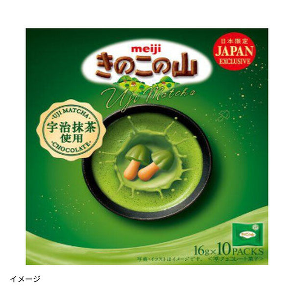 明治「きのこの山 宇治抹茶」