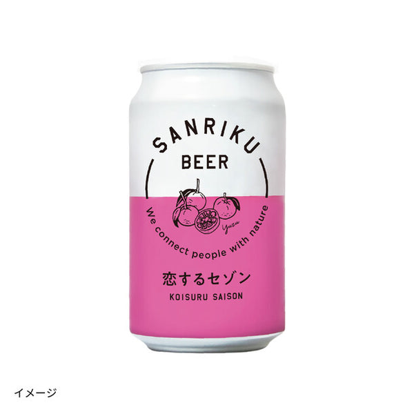 三陸ビール「恋するセゾン」