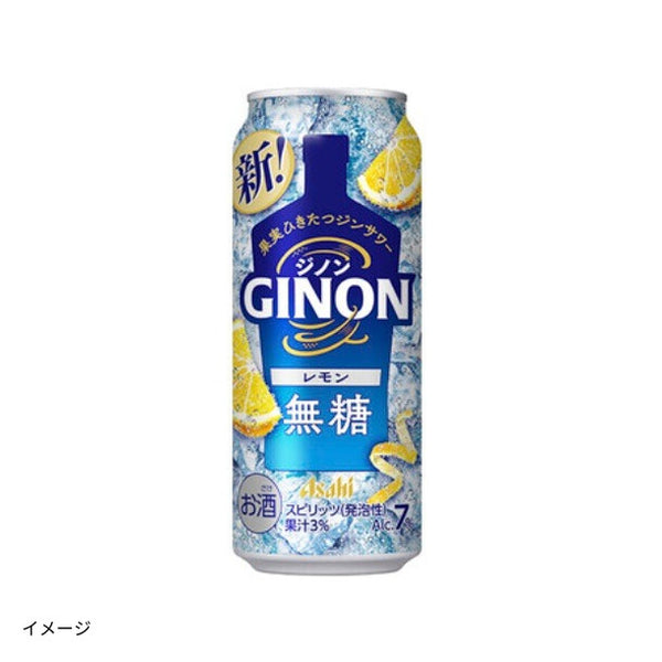 アサヒ「GINON レモン」