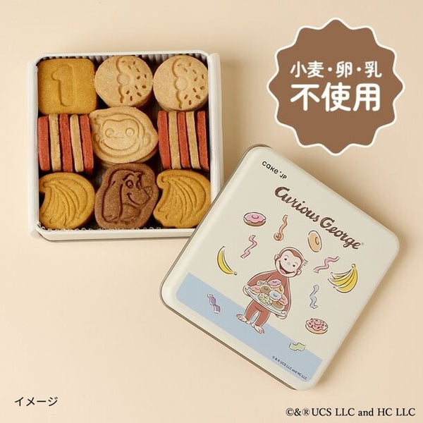 「おさるのジョージ ドーナツこわい クッキー缶」