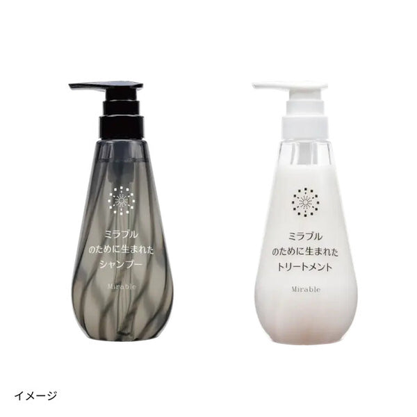 「ミラブルのために生まれたシャンプー+トリートメント」