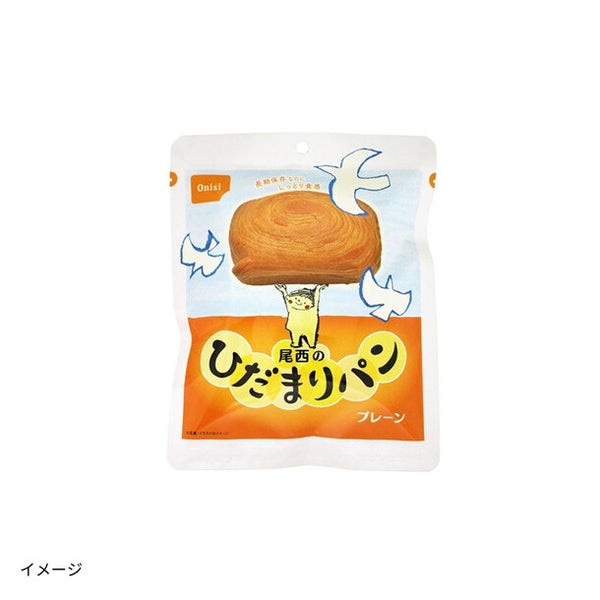 「尾西ひだまりパン（プレーン）」