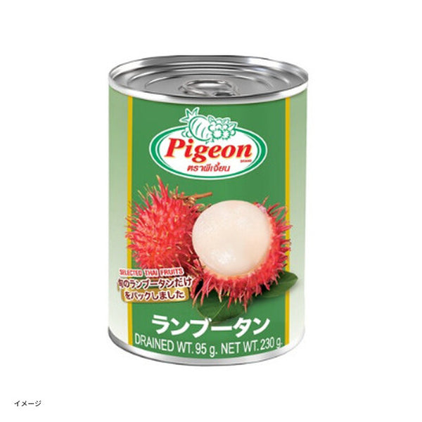 「ランブータン シラップ漬け」