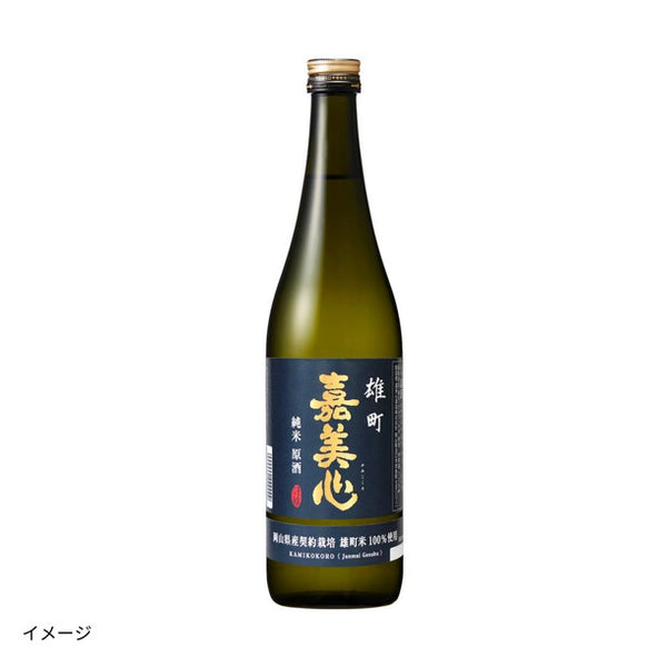 「雄町 純米原酒」