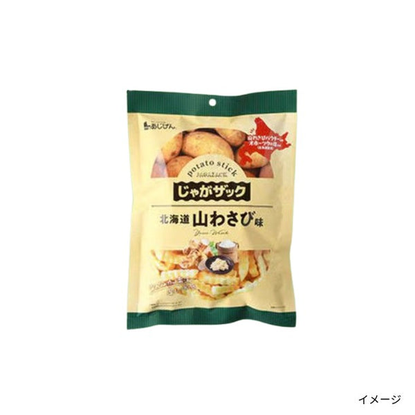 「じゃがザック北海道山わさび味」