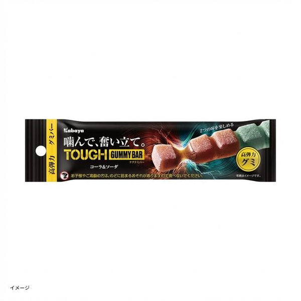 カバヤ「タフグミ BAR コーラ＆ソーダ」