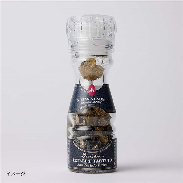 DEAN ＆ DELUCA「カルージ トリュフソルトミル」