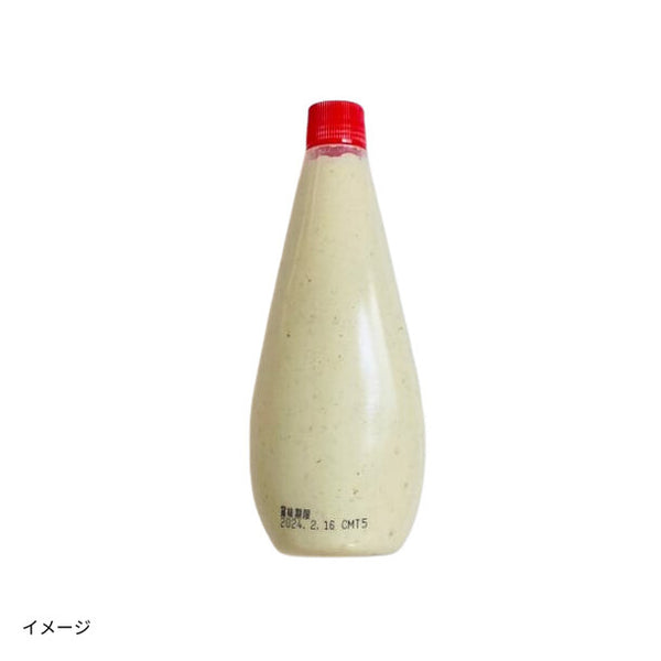 CHAYAマクロビ「ソイマヨスモークオニオン豆乳マヨ」