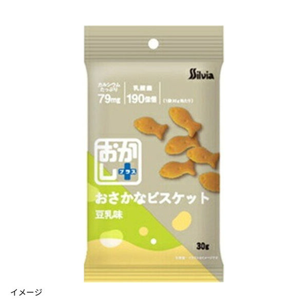 「おかし＋おさかなビスケット 豆乳味」