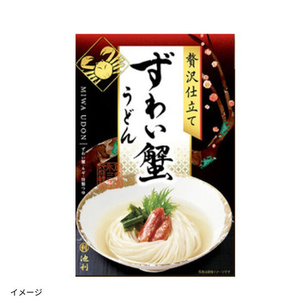 池利「手延べ三輪うどん ずわい蟹うどん」