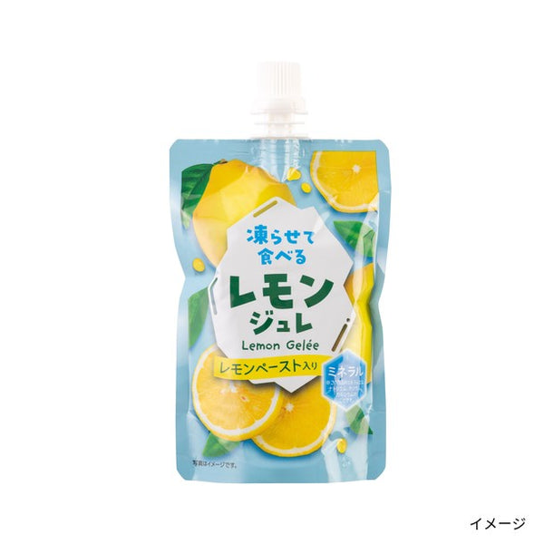 「凍らせて食べるレモンジュレ」