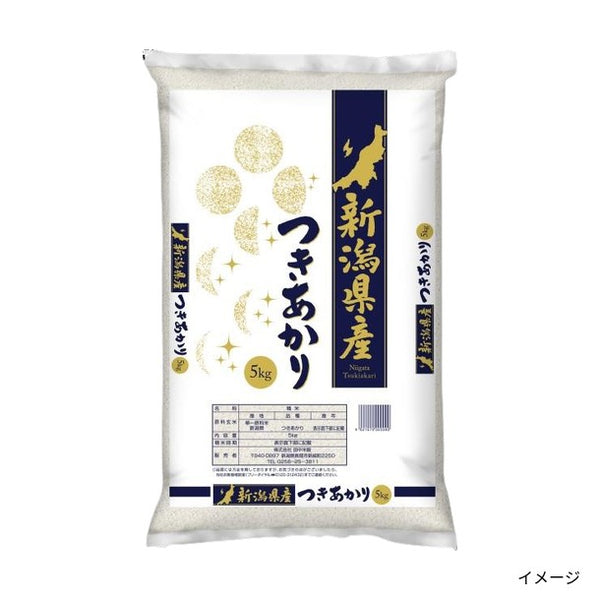 新潟産「つきあかり」