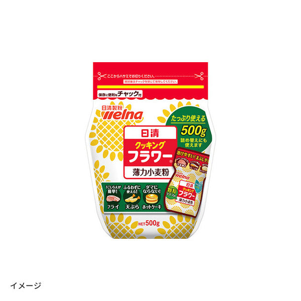 日清「クッキングフラワー チャック付」