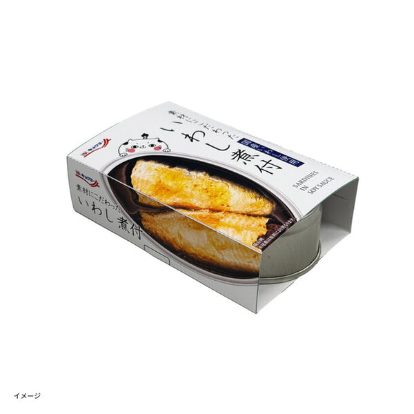 キョクヨー「素材にこだわったいわし煮付」