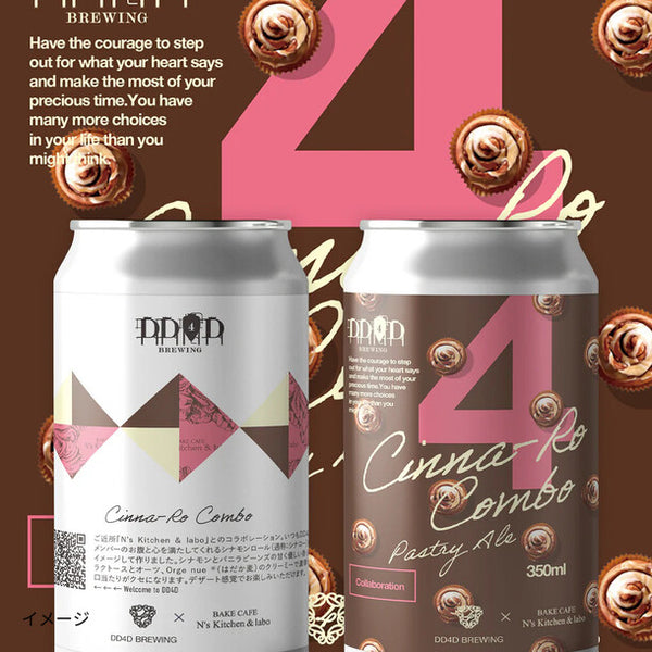 DD4D「Cinna-Ro Combo」