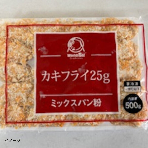 「冷凍 カキフライ」