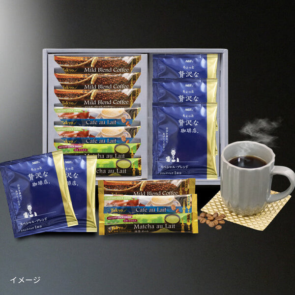 「AGFコーヒーセット（MTC-SG）」