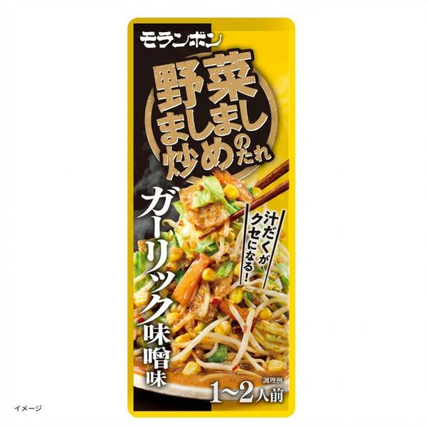 モランボン「野菜ましまし炒めのたれ ガーリック味噌味」