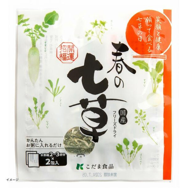 「フリーズドライ春の七草」