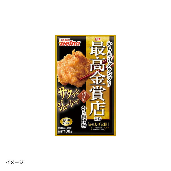 日清「からあげグランプリ最高金賞店監修から揚げ粉香ばししょうゆ味」