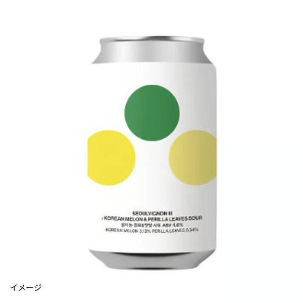 ソウル ブリュワリー「ソウルヴィニヨン コリアンメロン&ペリラリーブス サワー」