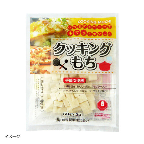 越後製菓「クッキングもち」