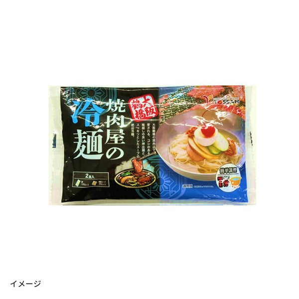 「大阪鶴橋焼肉屋の冷麺」